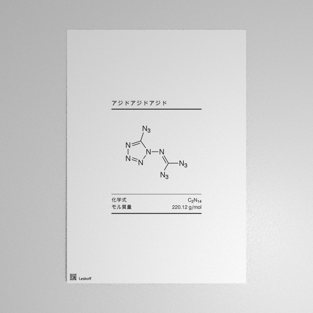 Leskoff Azidoazide Azide Molecule Poster image 1 of 1