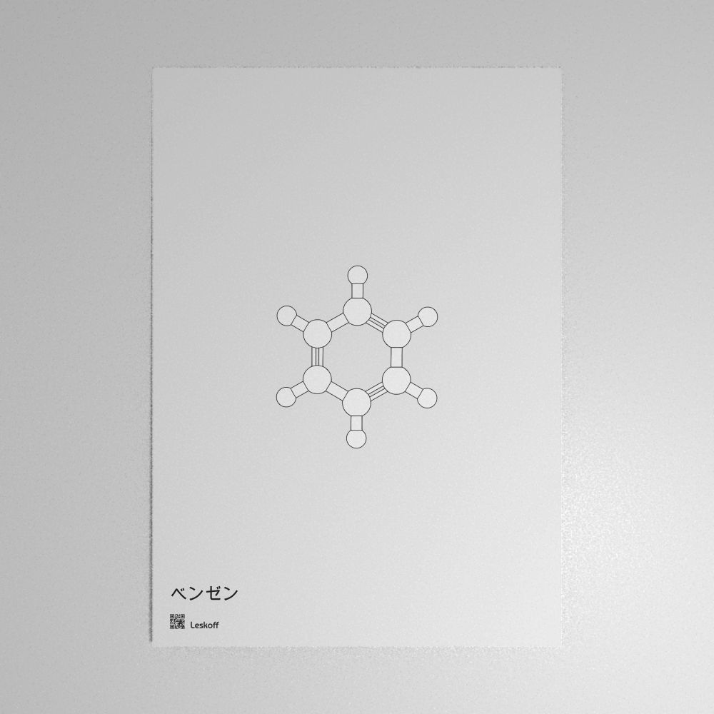 Leskoff Benzene Molecule Poster image 1 of 1