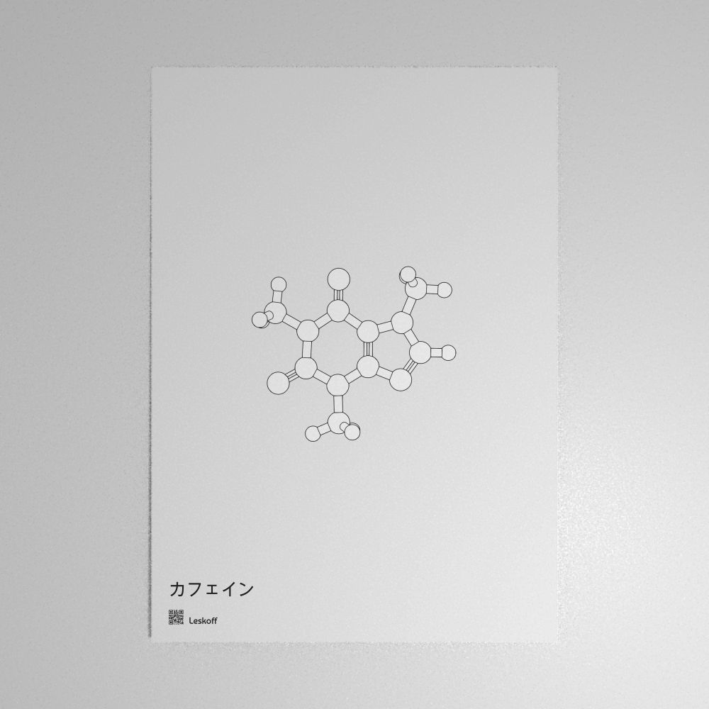 Leskoff Caffeine Molecule Poster image 1 of 1