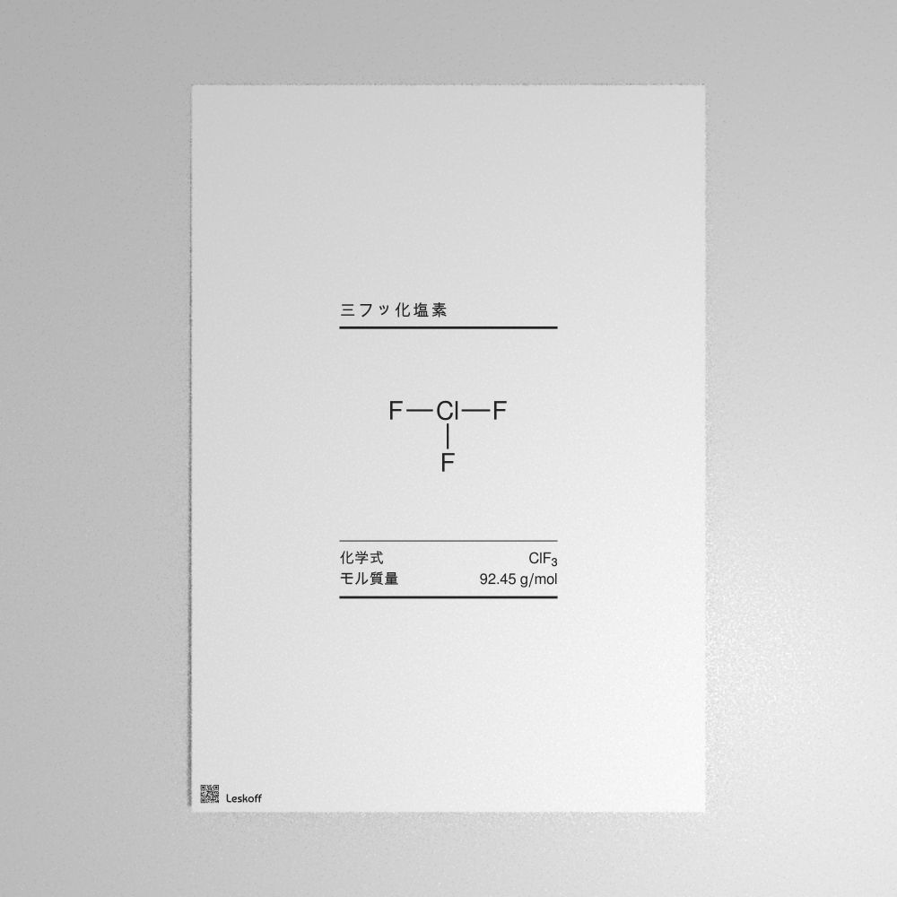 Leskoff Chlorine Trifluoride Molecule Poster image 1 of 1