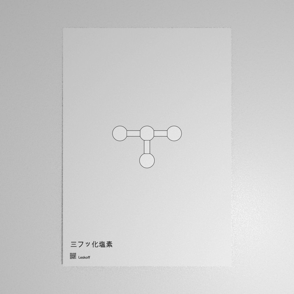 Leskoff Chlorine Trifluoride Molecule Poster image 1 of 1