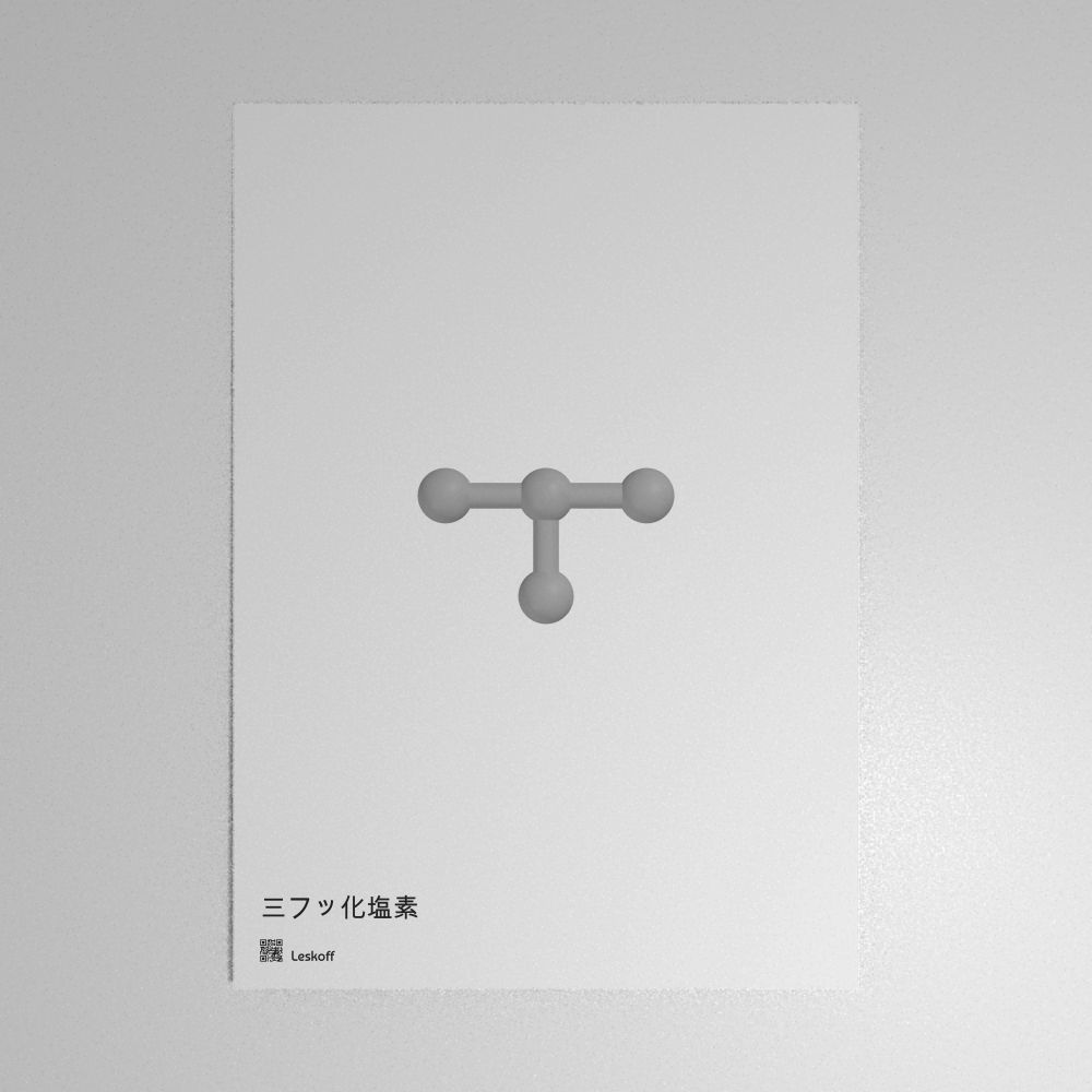 Leskoff Chlorine Trifluoride Molecule Poster image 1 of 1