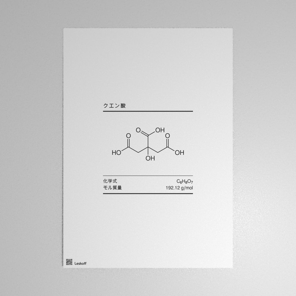 Leskoff Citric Acid Molecule Poster image 1 of 1