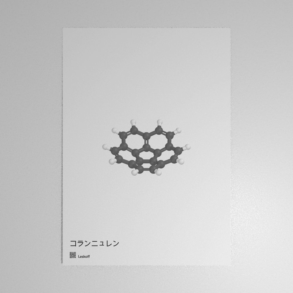 Leskoff Corannulene Molecule Poster image 1 of 1