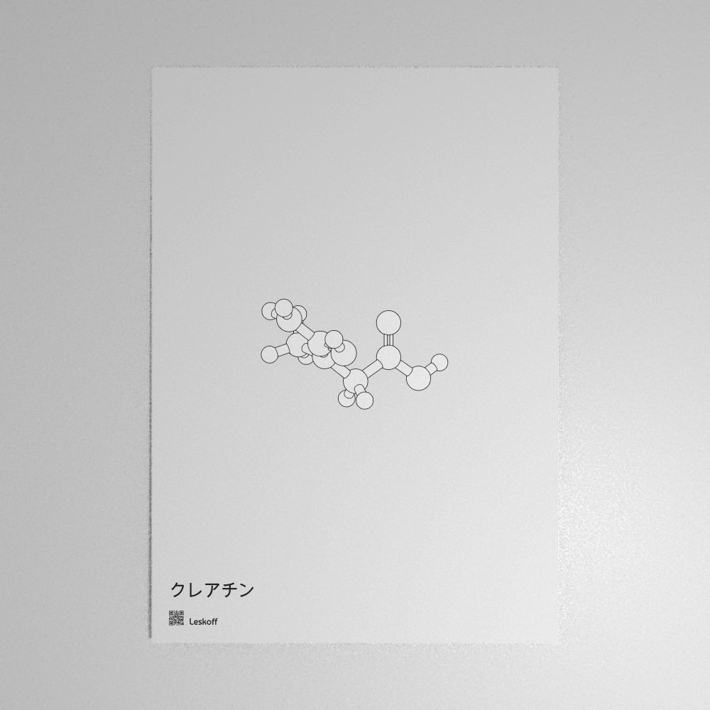 Leskoff Creatine Molecule Poster image 1 of 1