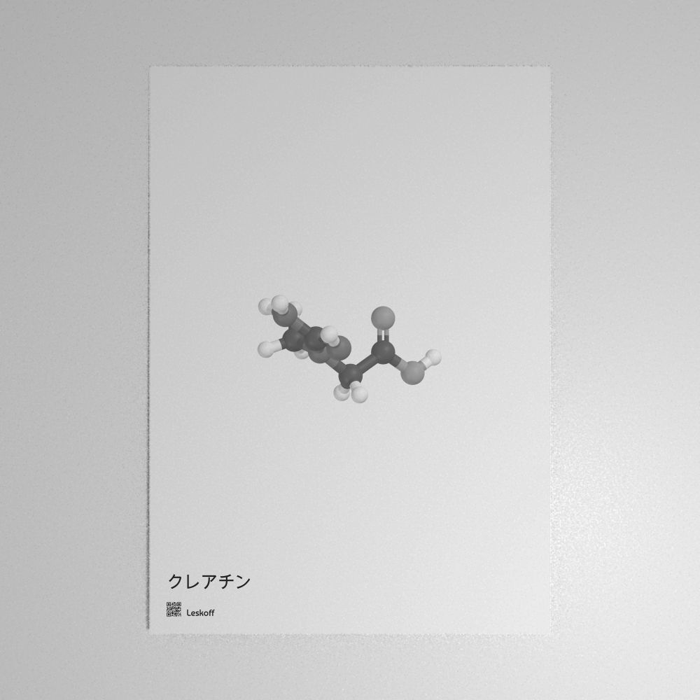 Leskoff Creatine Molecule Poster image 1 of 1