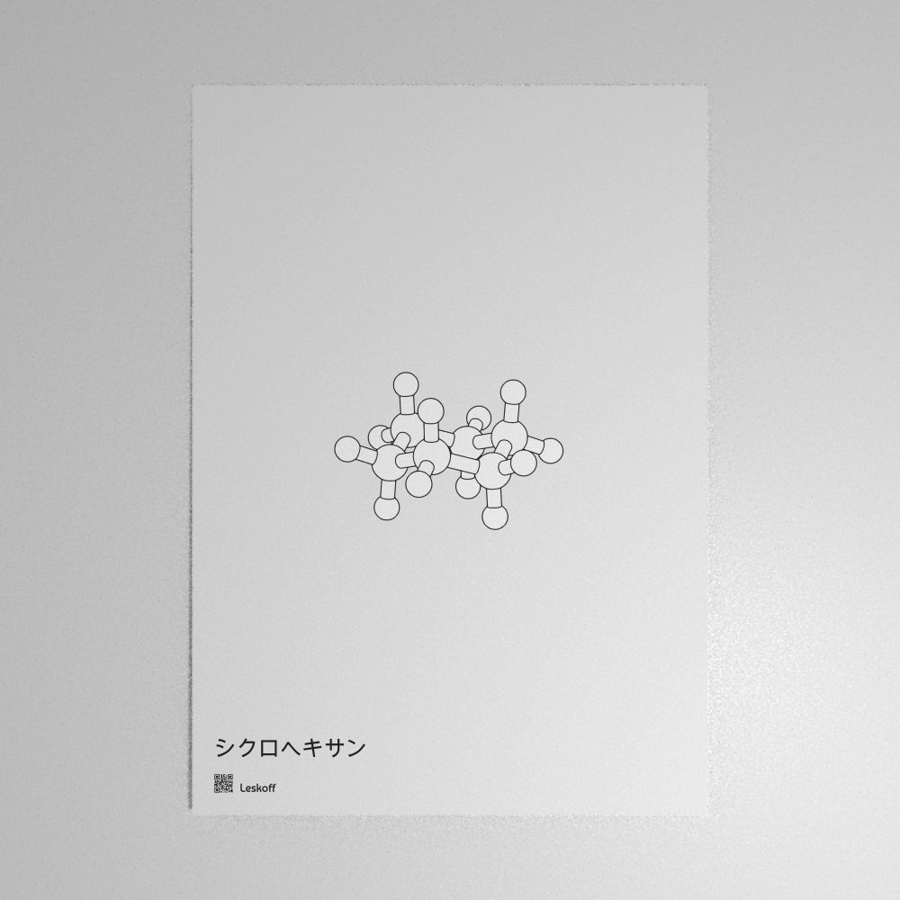 Leskoff Cyclohexane Molecule Poster image 1 of 1