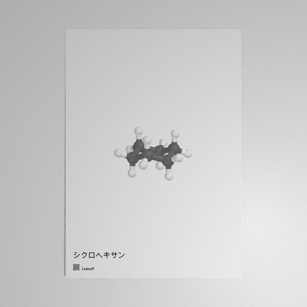 Leskoff Cyclohexane Molecule Poster image 1 of 1
