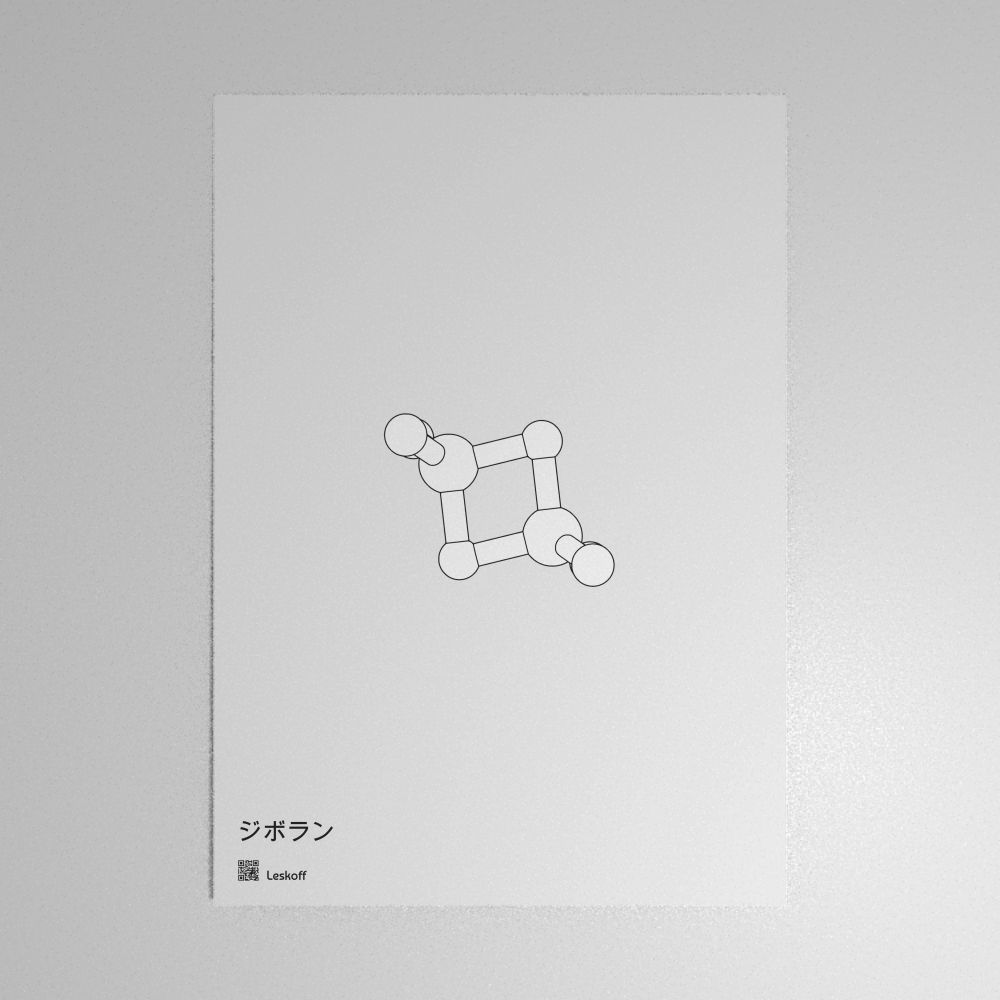 Leskoff Diborane Molecule Poster image 1 of 1