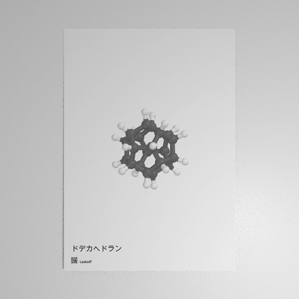 Leskoff Dodecahedrane Molecule Poster image 1 of 1