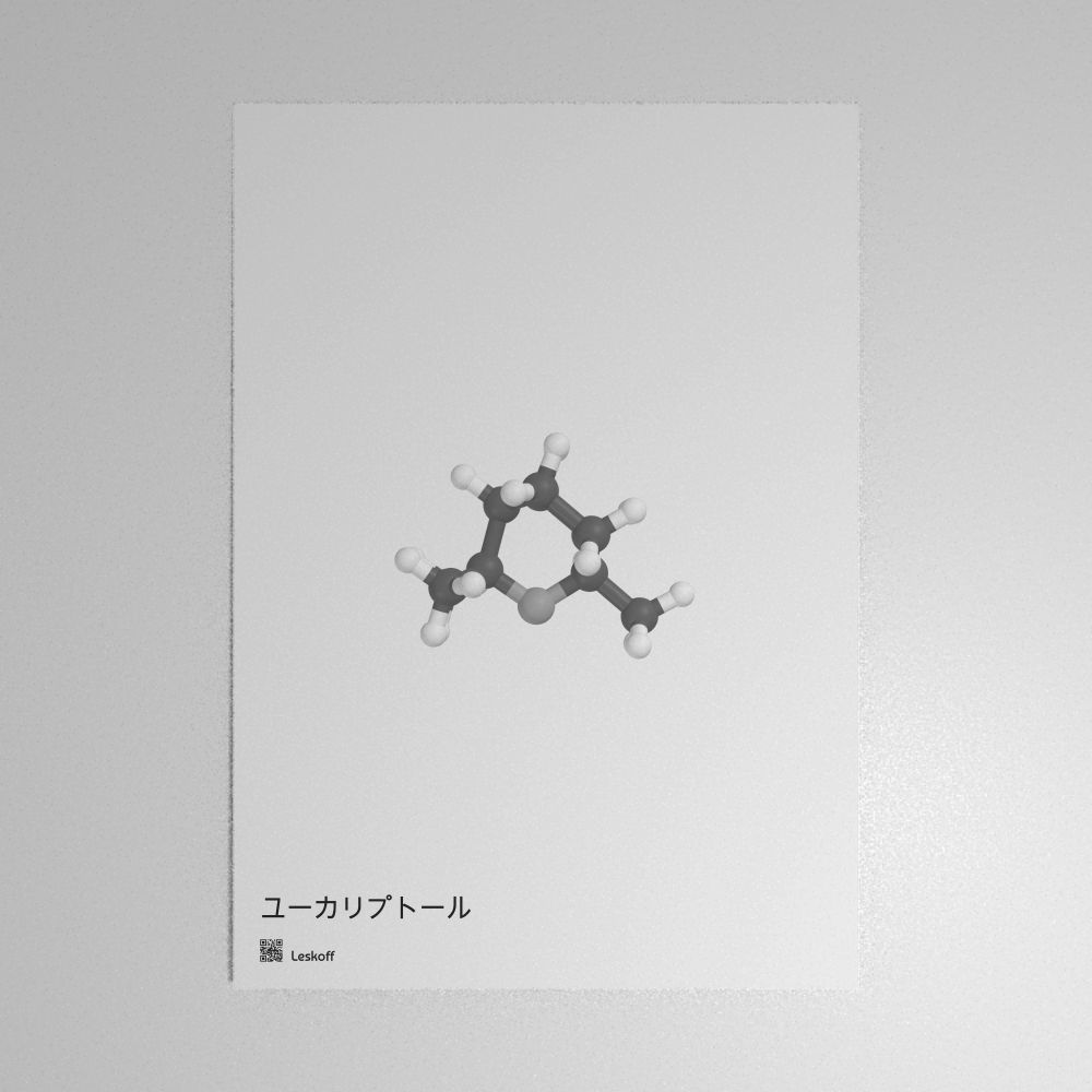 Leskoff Eucalyptol Molecule Poster image 1 of 1