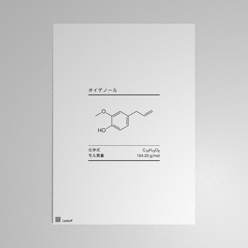 Leskoff Eugenol Molecule Poster image 1 of 1