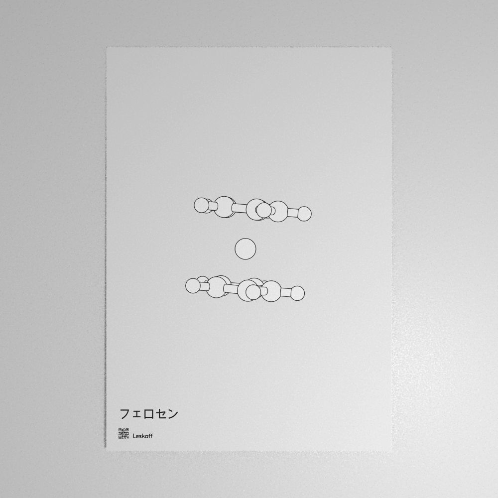Leskoff Ferrocene Molecule Poster image 1 of 1
