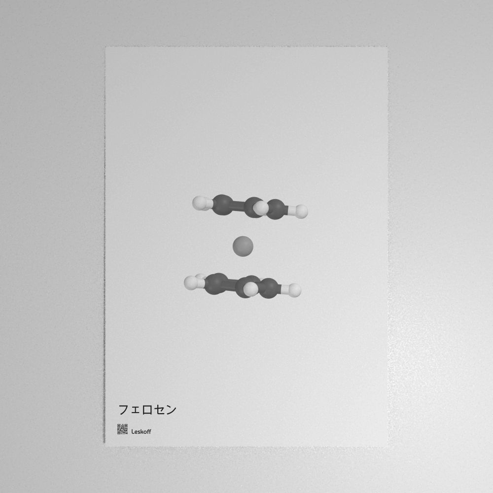 Leskoff Ferrocene Molecule Poster image 1 of 1