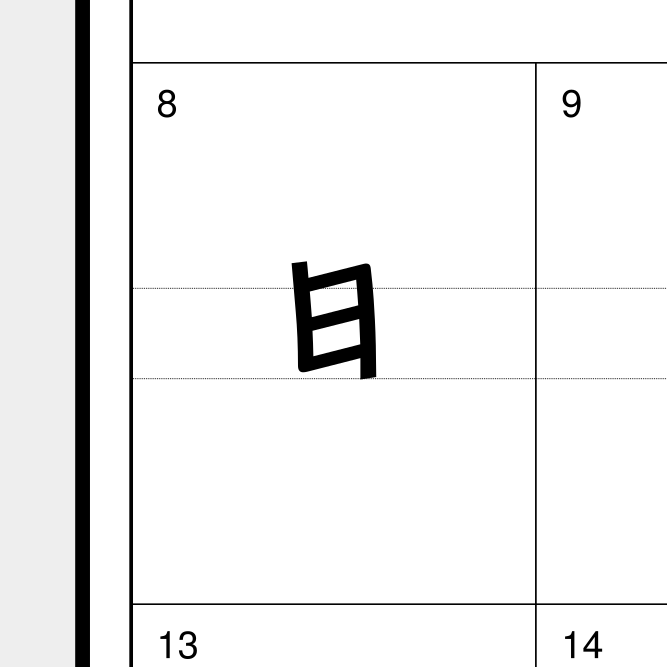 Leskoff Phoenician Alphabet image 2 of 2
