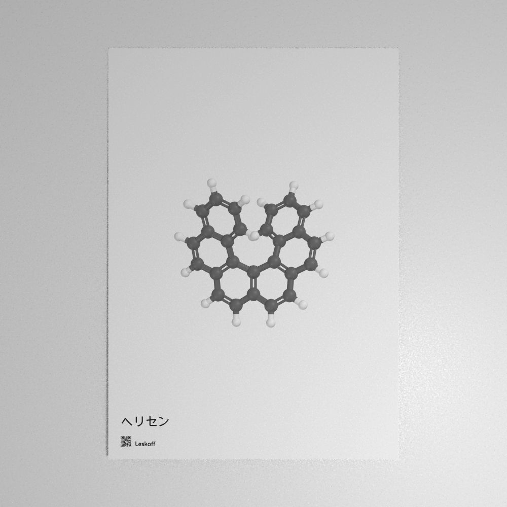 Leskoff Helicene Molecule Poster image 1 of 1