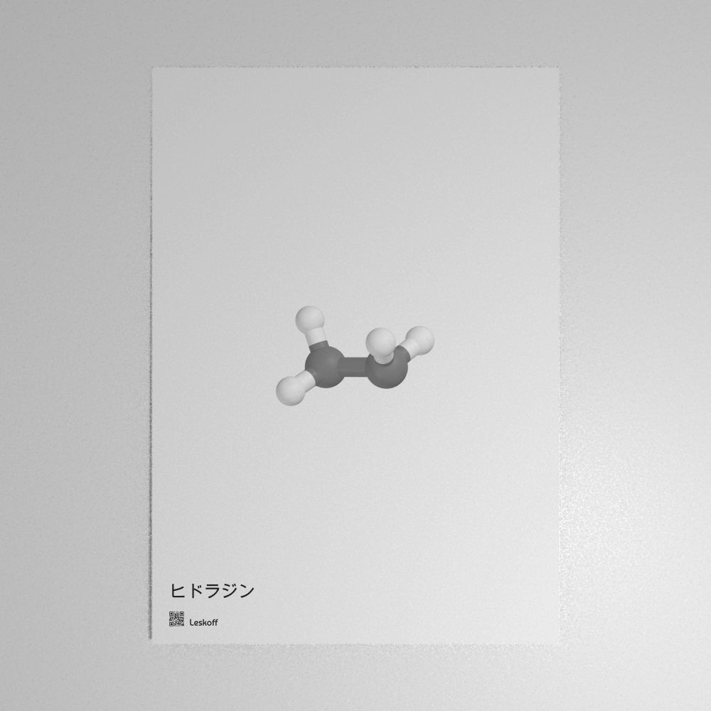 Leskoff Hydrazine Molecule Poster image 1 of 1