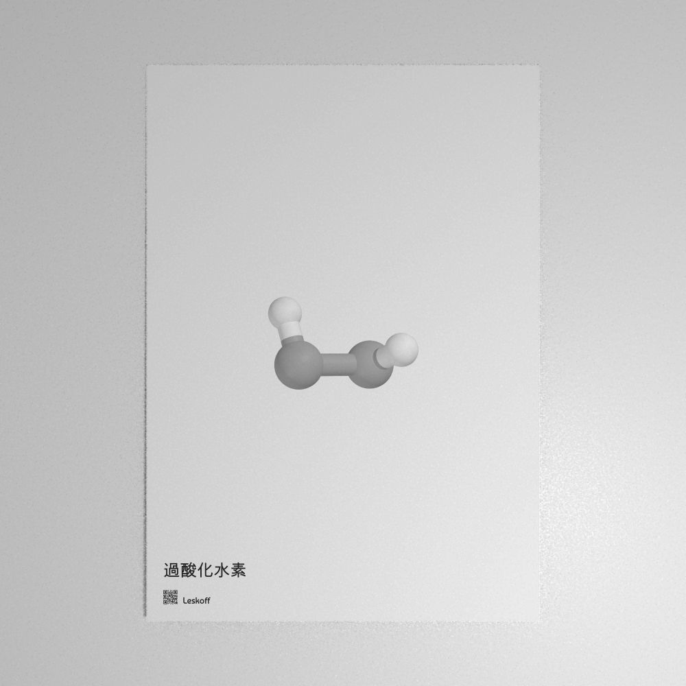 Leskoff Hydrogen Peroxide Molecule Poster image 1 of 1