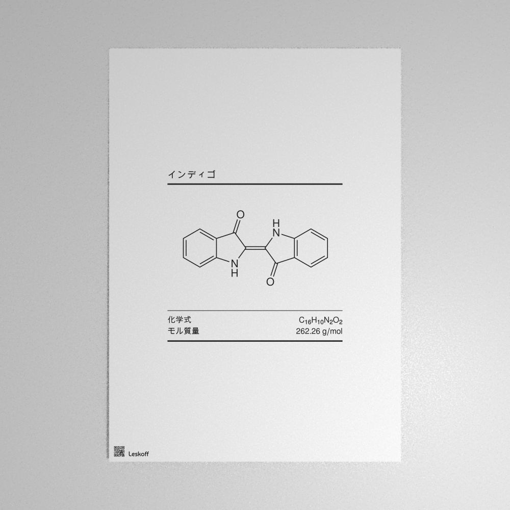 Leskoff Indigo Molecule Poster image 1 of 1