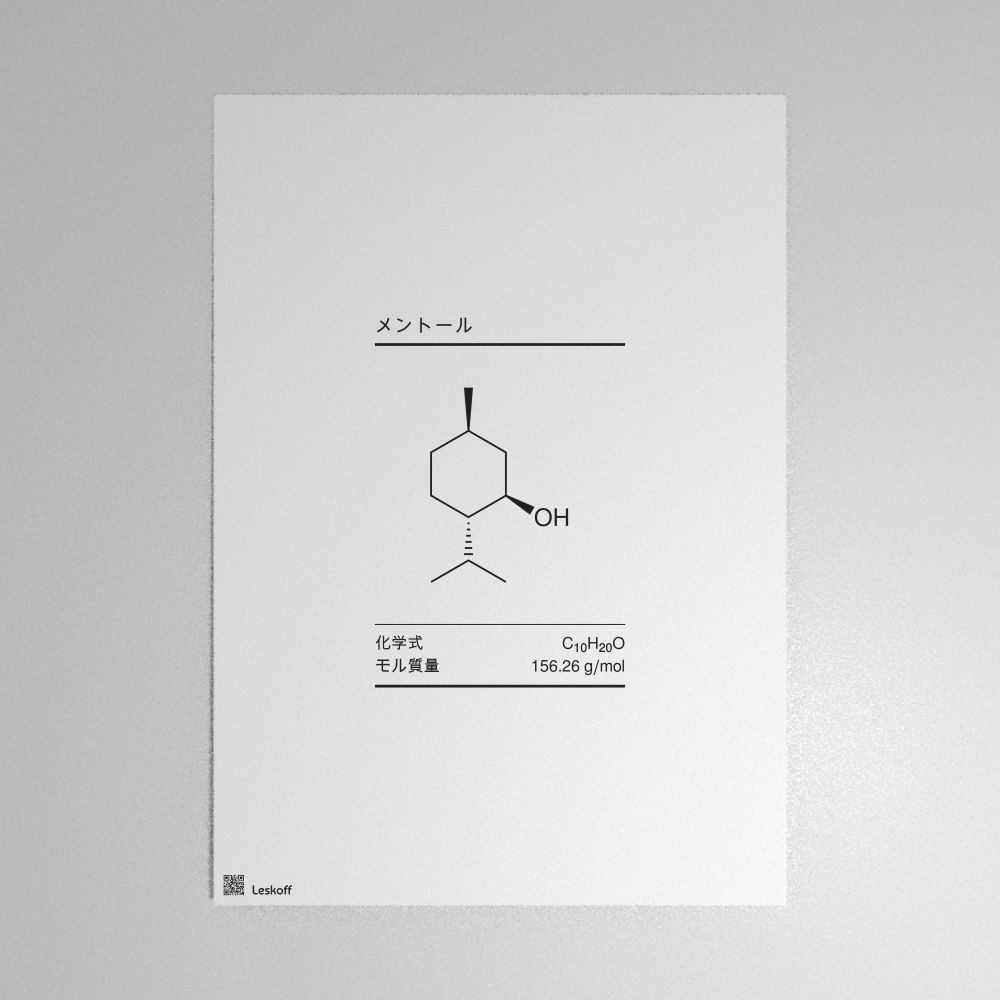 Leskoff Menthol Molecule Poster image 1 of 1