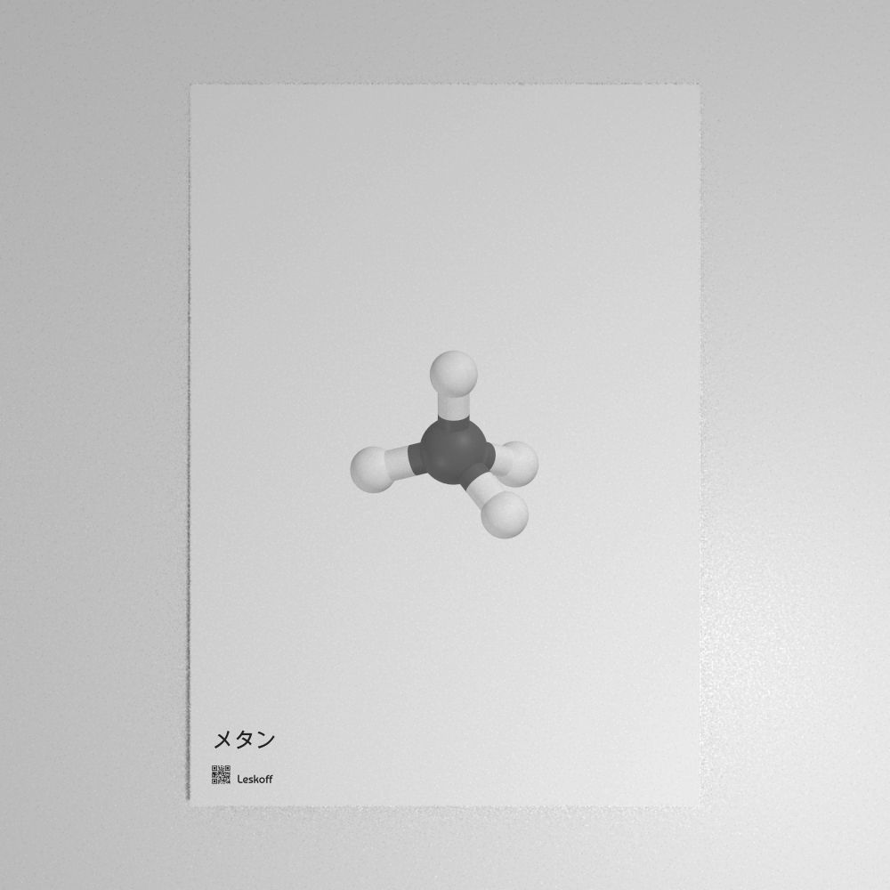 Leskoff Methane Molecule Poster image 1 of 1