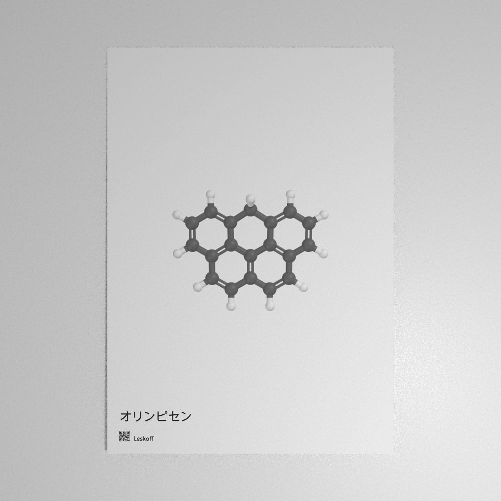 Leskoff Olympicene Molecule Poster image 1 of 1