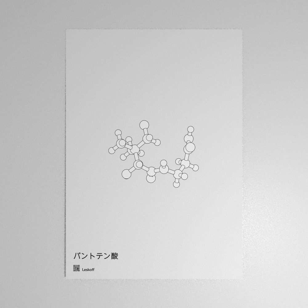 Leskoff Pantothenic Acid Molecule Poster image 1 of 1