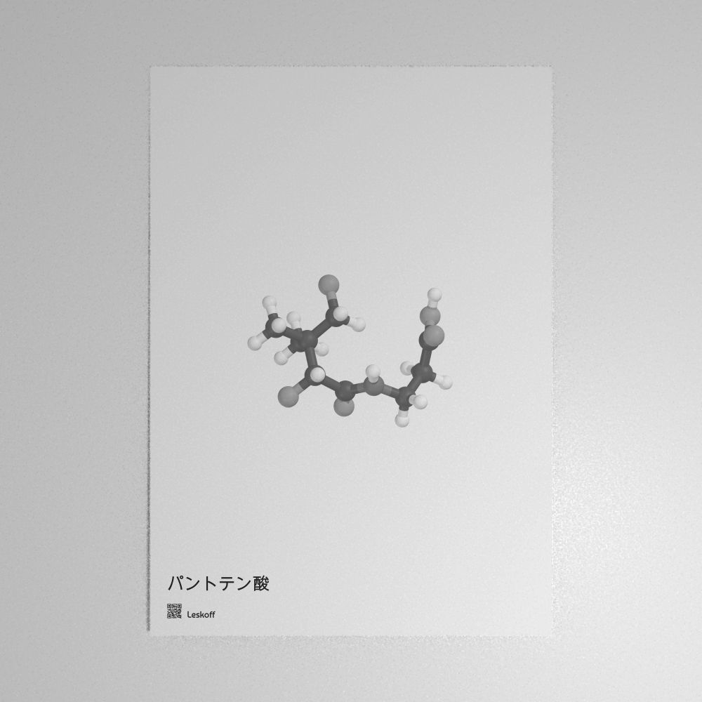 Leskoff Pantothenic Acid Molecule Poster image 1 of 1