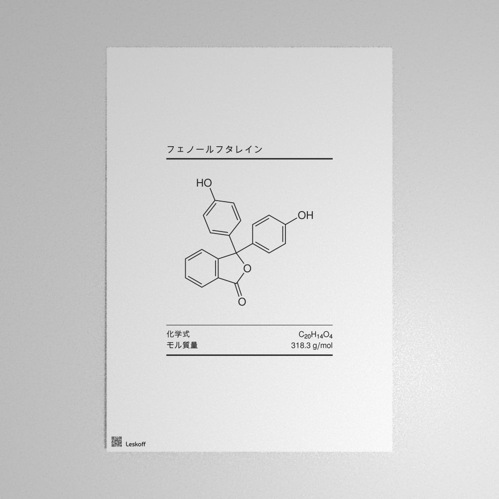 Leskoff Phenolphthalein Molecule Poster image 1 of 1