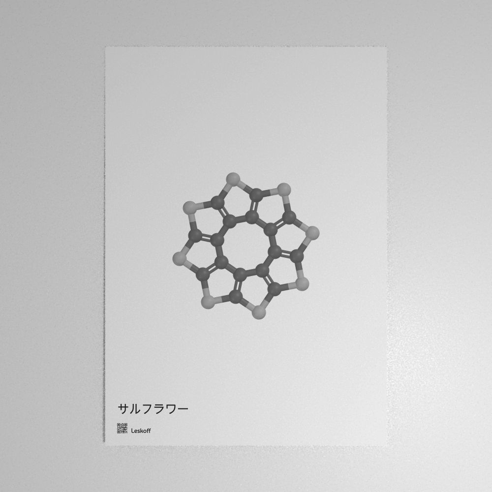 Leskoff Sulflower Molecule Poster image 1 of 1