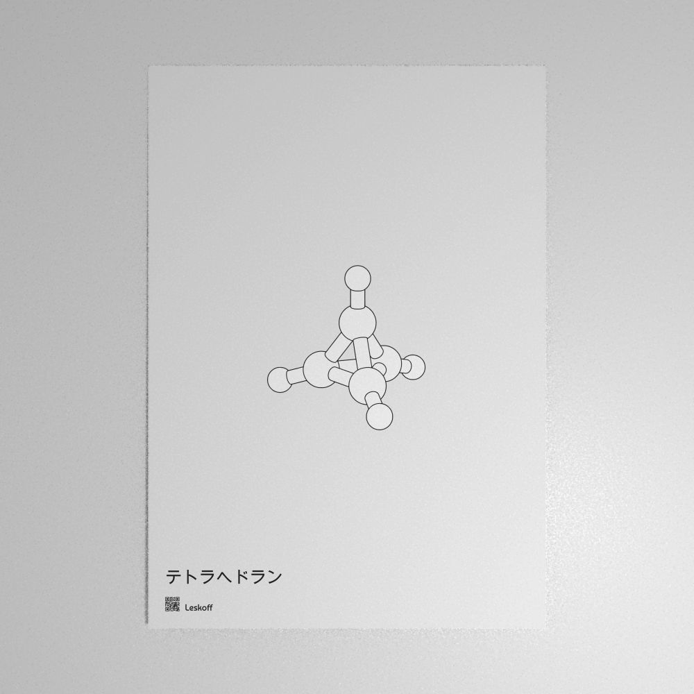 Leskoff Tetrahedrane Molecule Poster image 1 of 1