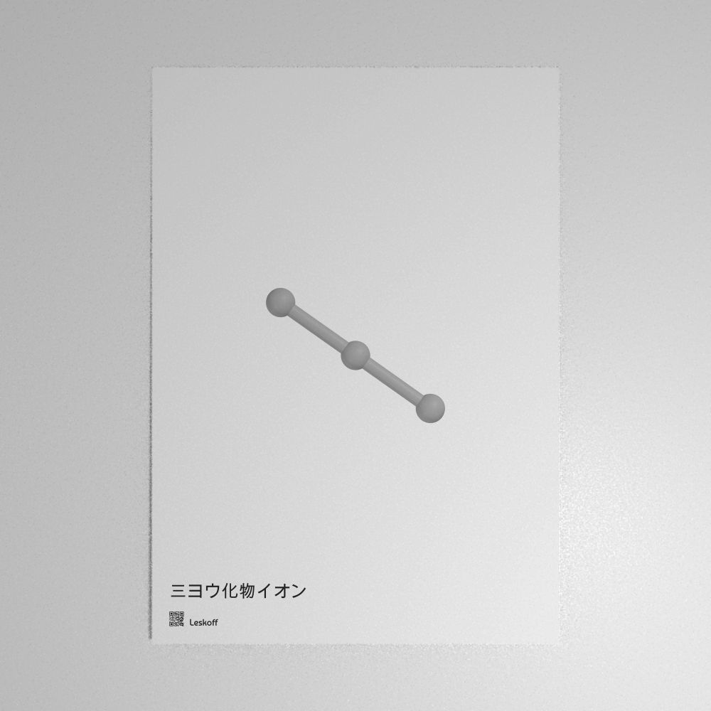 Leskoff Triiodide Ion Poster image 1 of 1