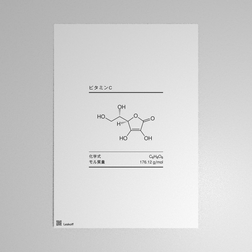 Leskoff Vitamin C Molecule Poster image 1 of 1