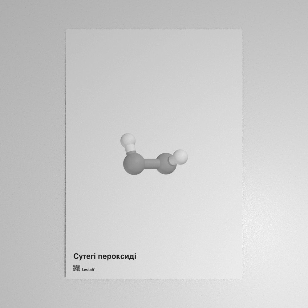 Leskoff Hydrogen Peroxide Molecule Poster image 1 of 1