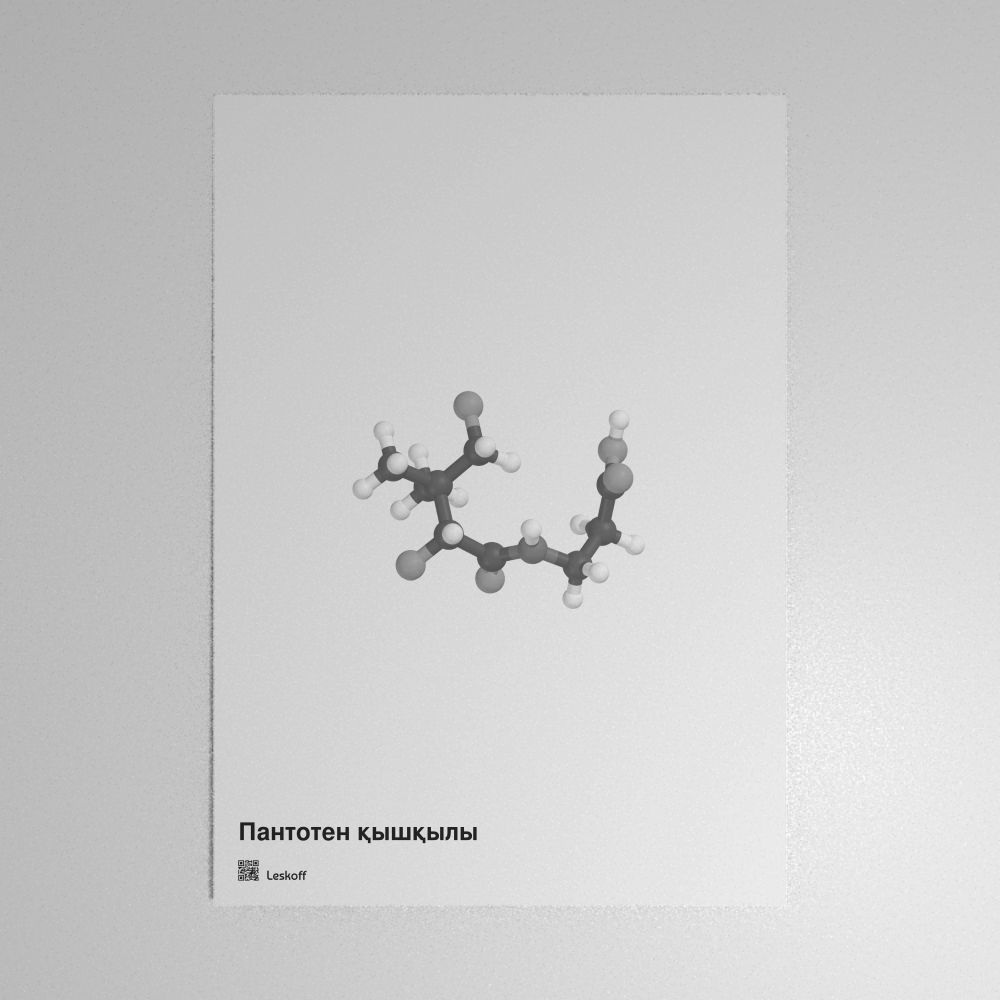 Leskoff Pantothenic Acid Molecule Poster image 1 of 1