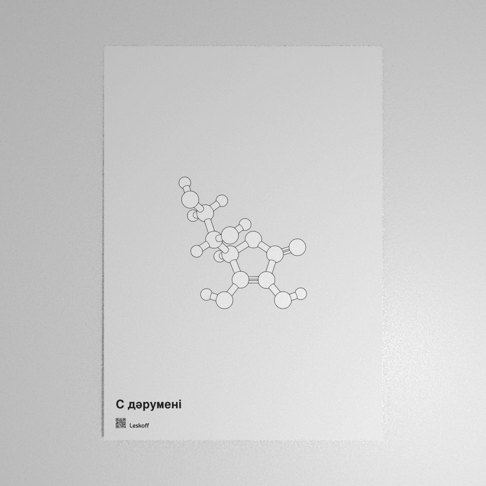 Leskoff Vitamin C Molecule Poster image 1 of 1