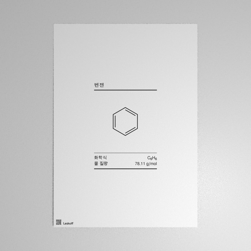 Leskoff Benzene Molecule Poster image 1 of 1