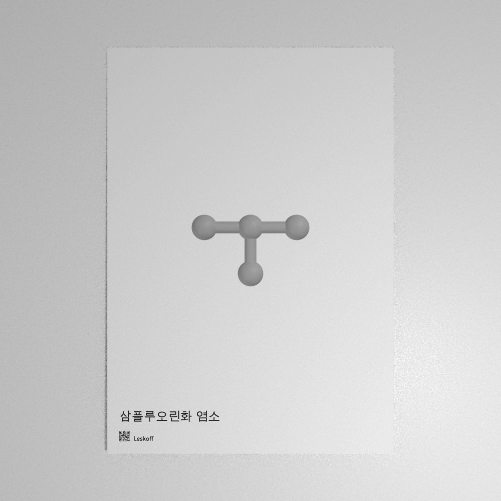 Leskoff Chlorine Trifluoride Molecule Poster image 1 of 1