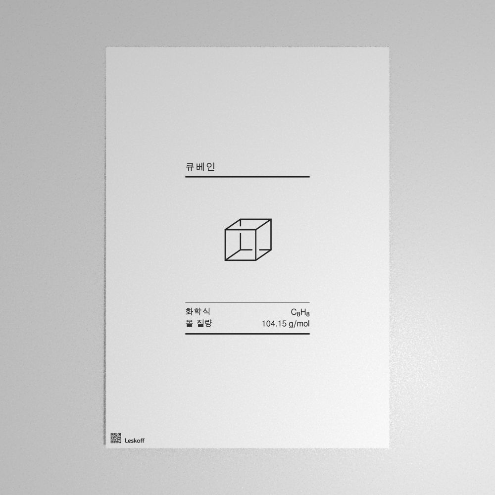 Leskoff Cubane Molecule Poster image 1 of 1