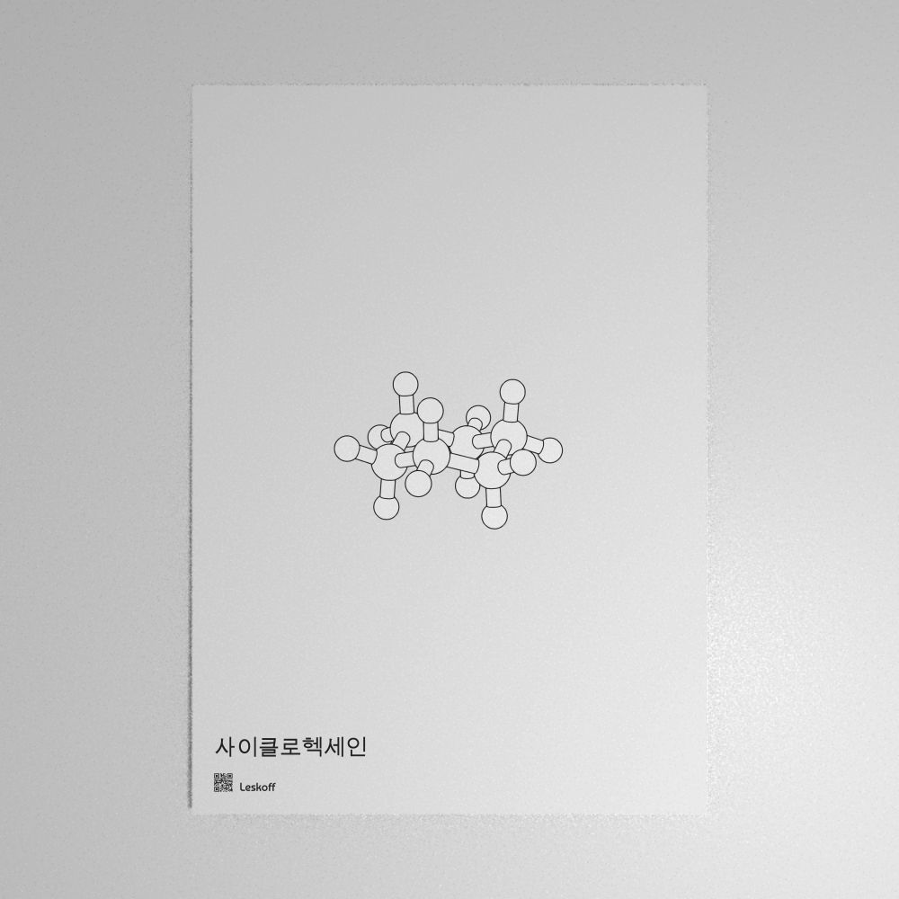 Leskoff Cyclohexane Molecule Poster image 1 of 1