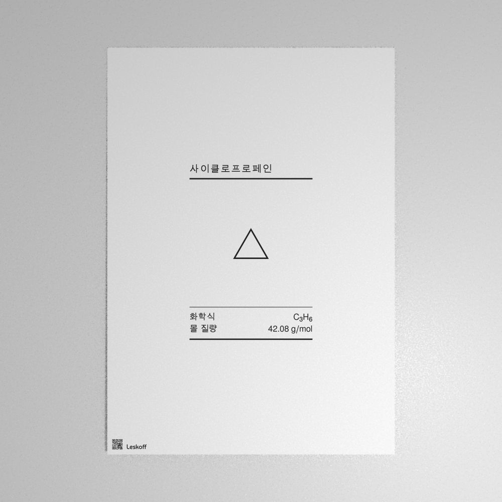 Leskoff Cyclopropane Molecule Poster image 1 of 1