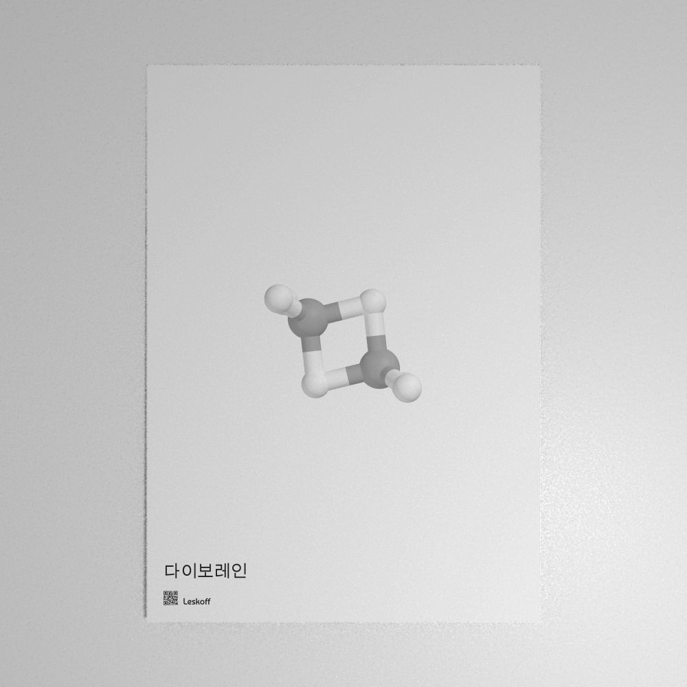 Leskoff Diborane Molecule Poster image 1 of 1