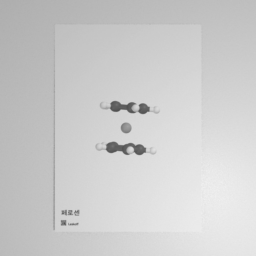 Leskoff Ferrocene Molecule Poster image 1 of 1