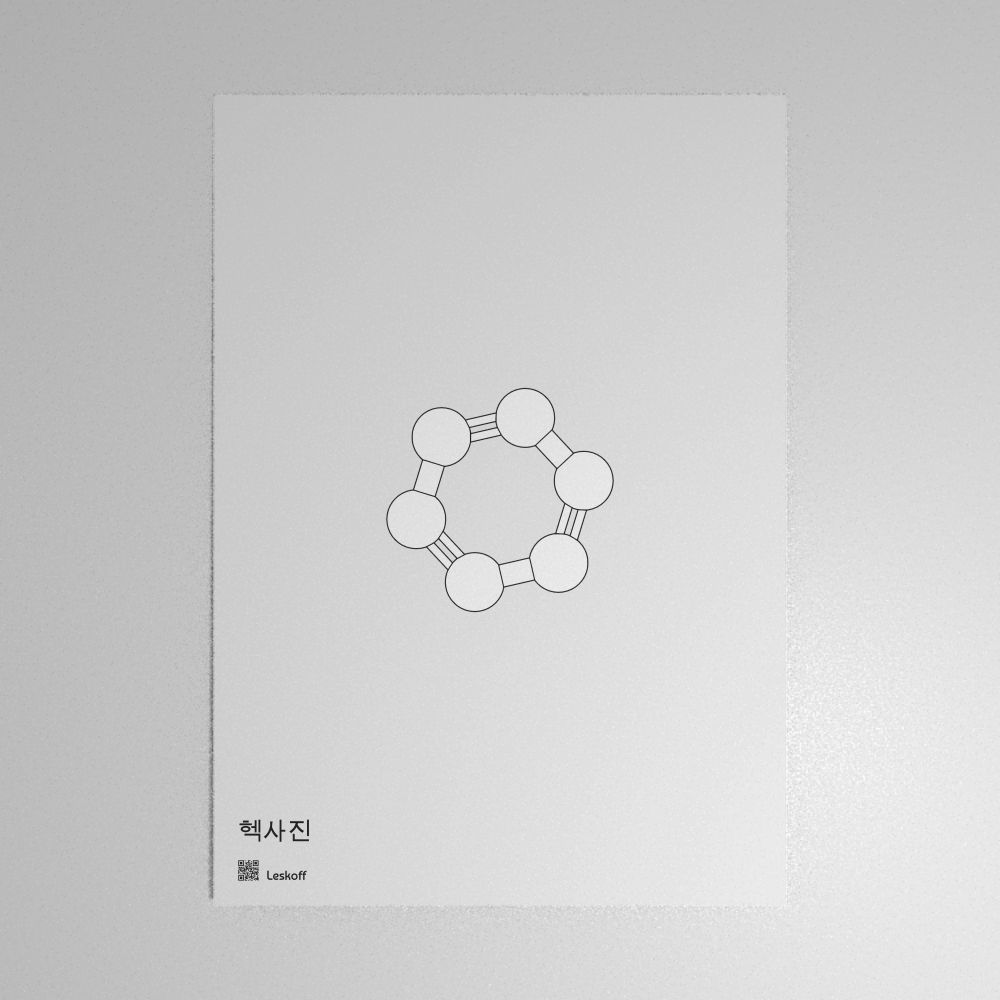 Leskoff Hexazine Molecule Poster image 1 of 1