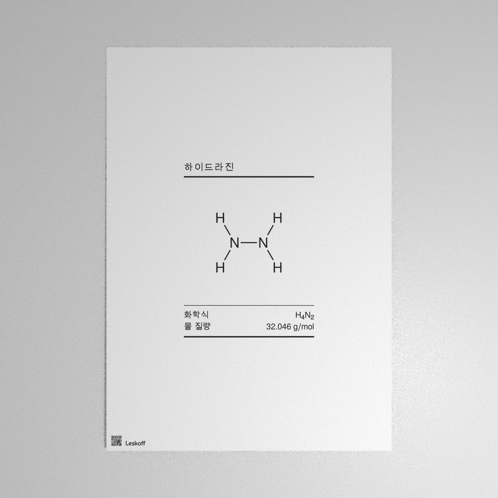 Leskoff Hydrazine Molecule Poster image 1 of 1