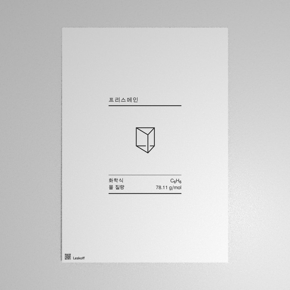 Leskoff Prismane Molecule Poster image 1 of 1