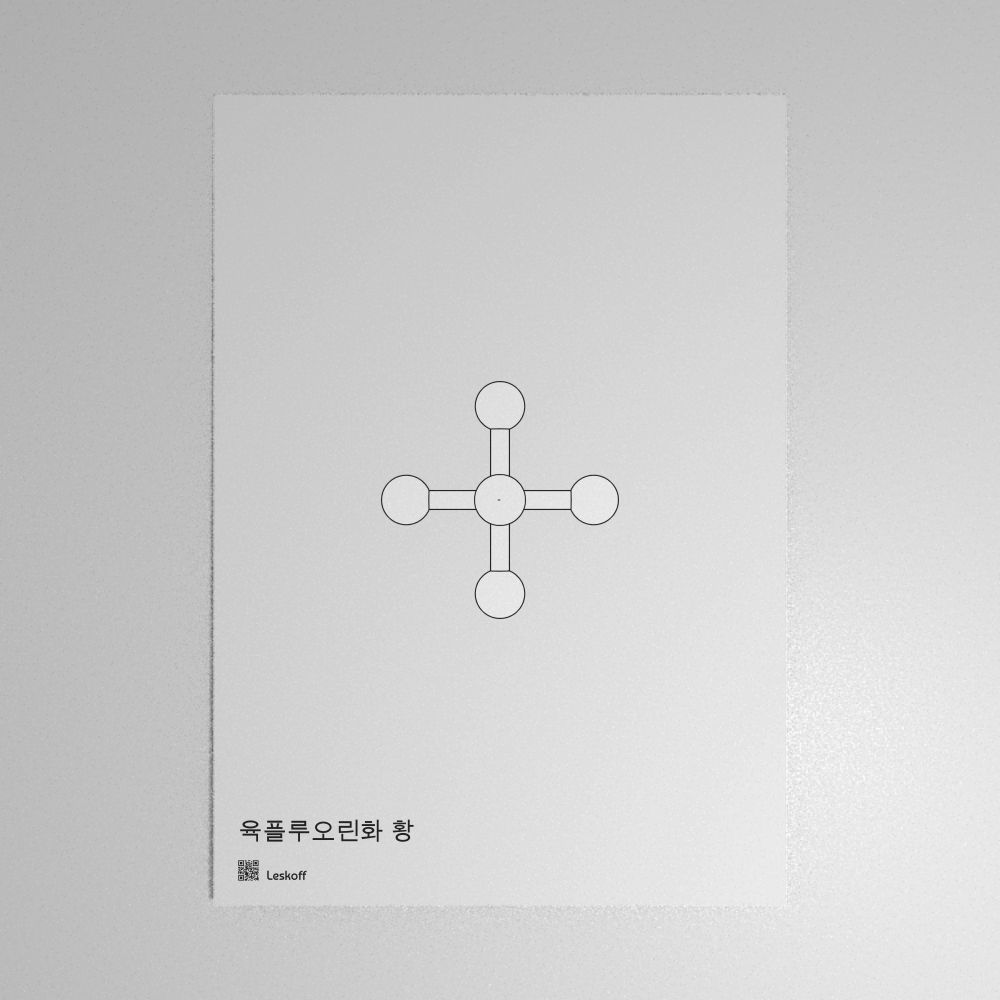 Leskoff Sulfur Hexafluoride Molecule Poster image 1 of 1