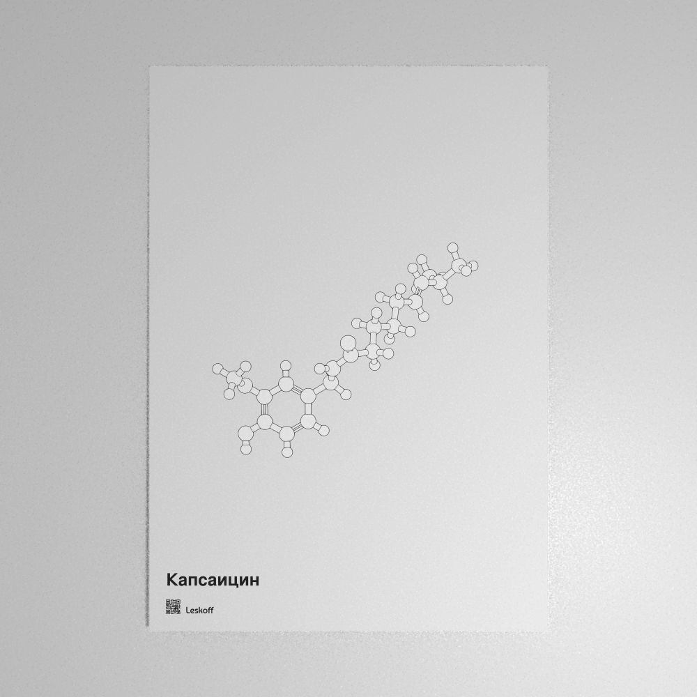 Leskoff Capsaicin Molecule Poster image 1 of 1