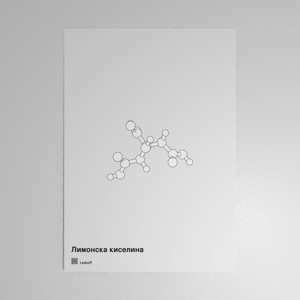 Leskoff Citric Acid Molecule Poster image 1 of 1