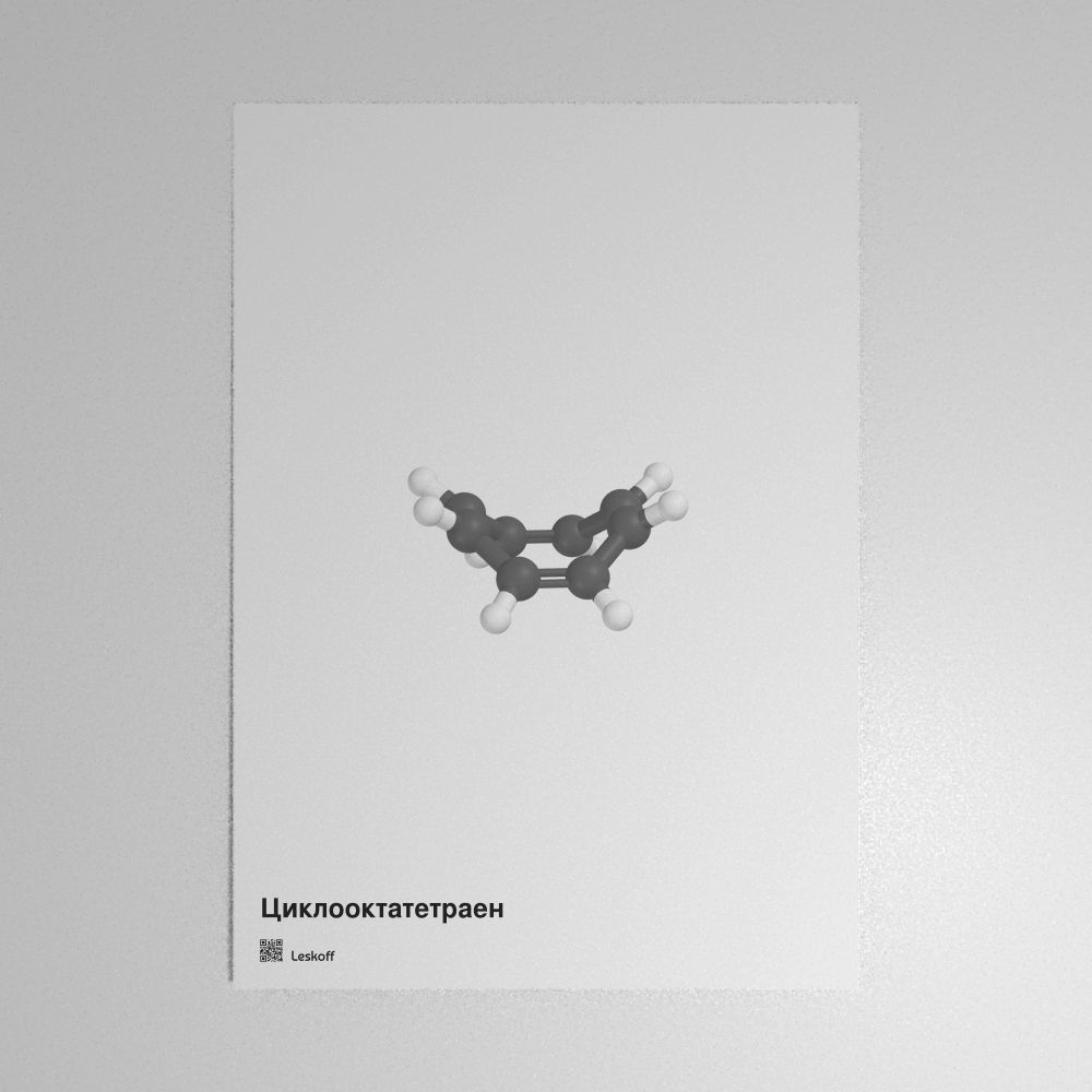 Leskoff Cyclooctatetraene Molecule Poster image 1 of 1